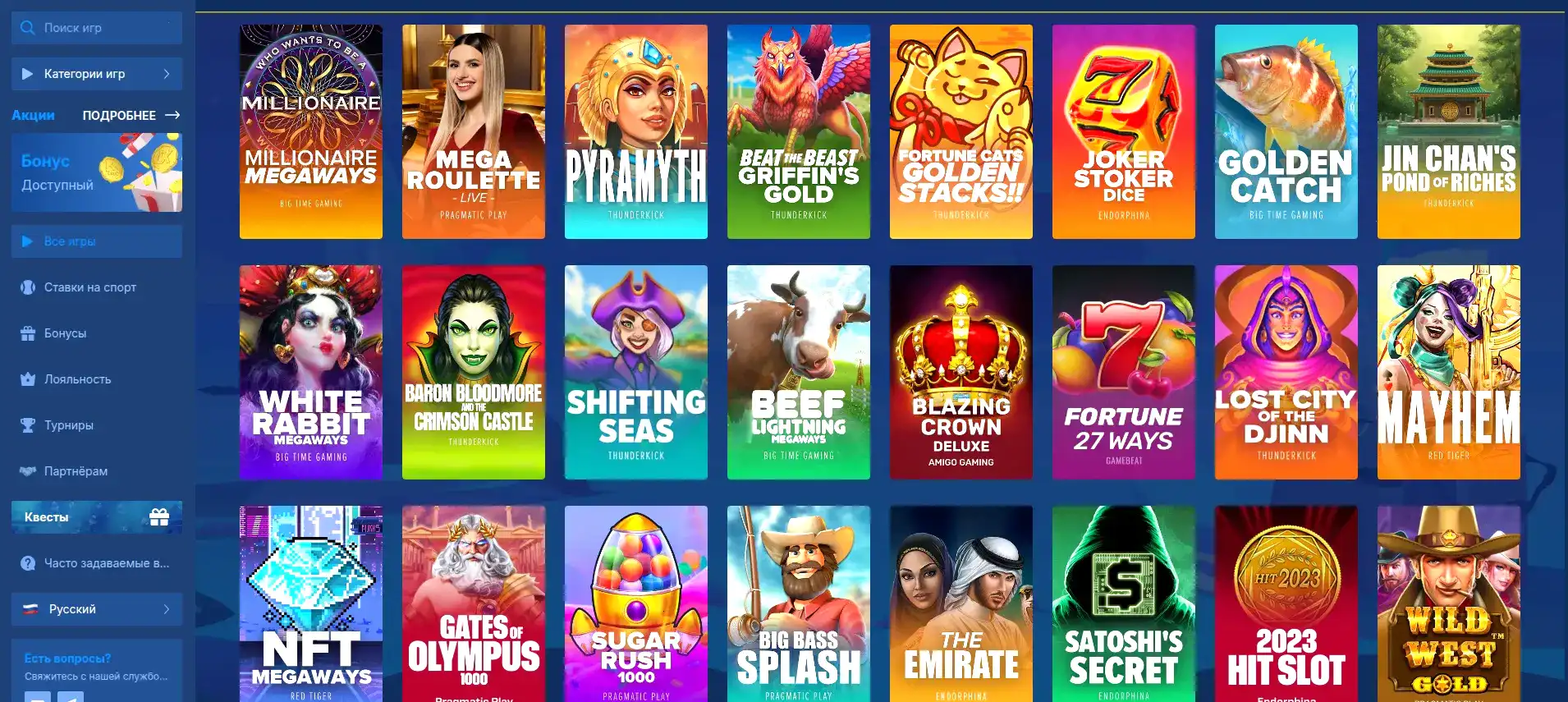Vulkan 24 casino фриспины и турнирная таблица